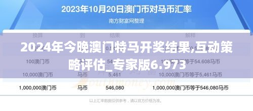 探索未来，聚焦澳门特马077期与数字之谜,2025年今晚澳门特马077期 33-06-28-32-23-10T：31