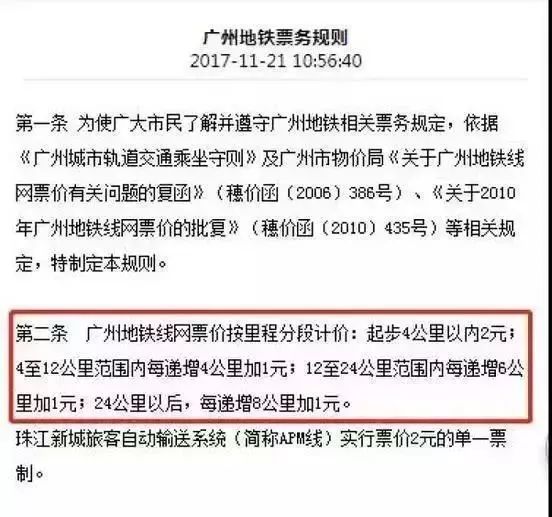 探索新澳未来之门，2025年资料解读与预测（第051期与第109期分析）,2025新澳今晚资料年051期109期 02-07-15-24-27-42V：34