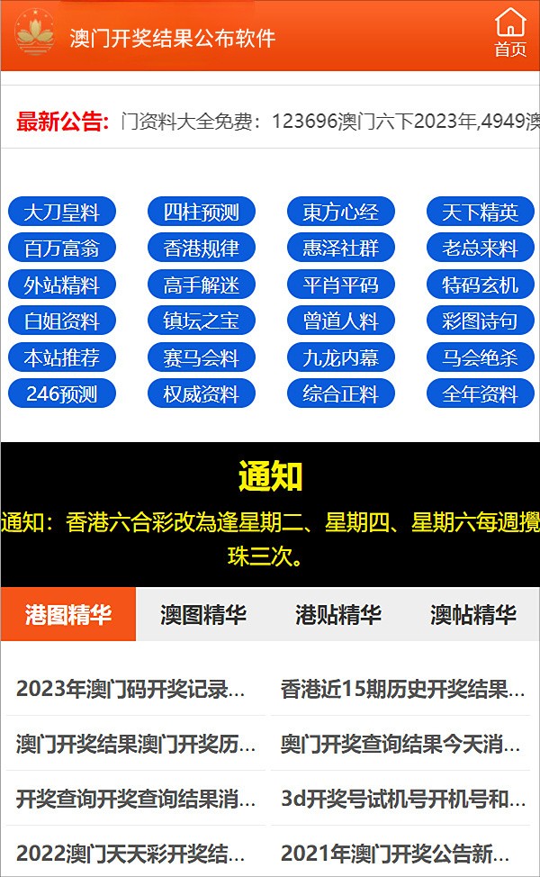 新澳资料免费最新正版001期，探索与揭秘,新澳资料免费最新正版001期 09-21-26-37-38-44X：37