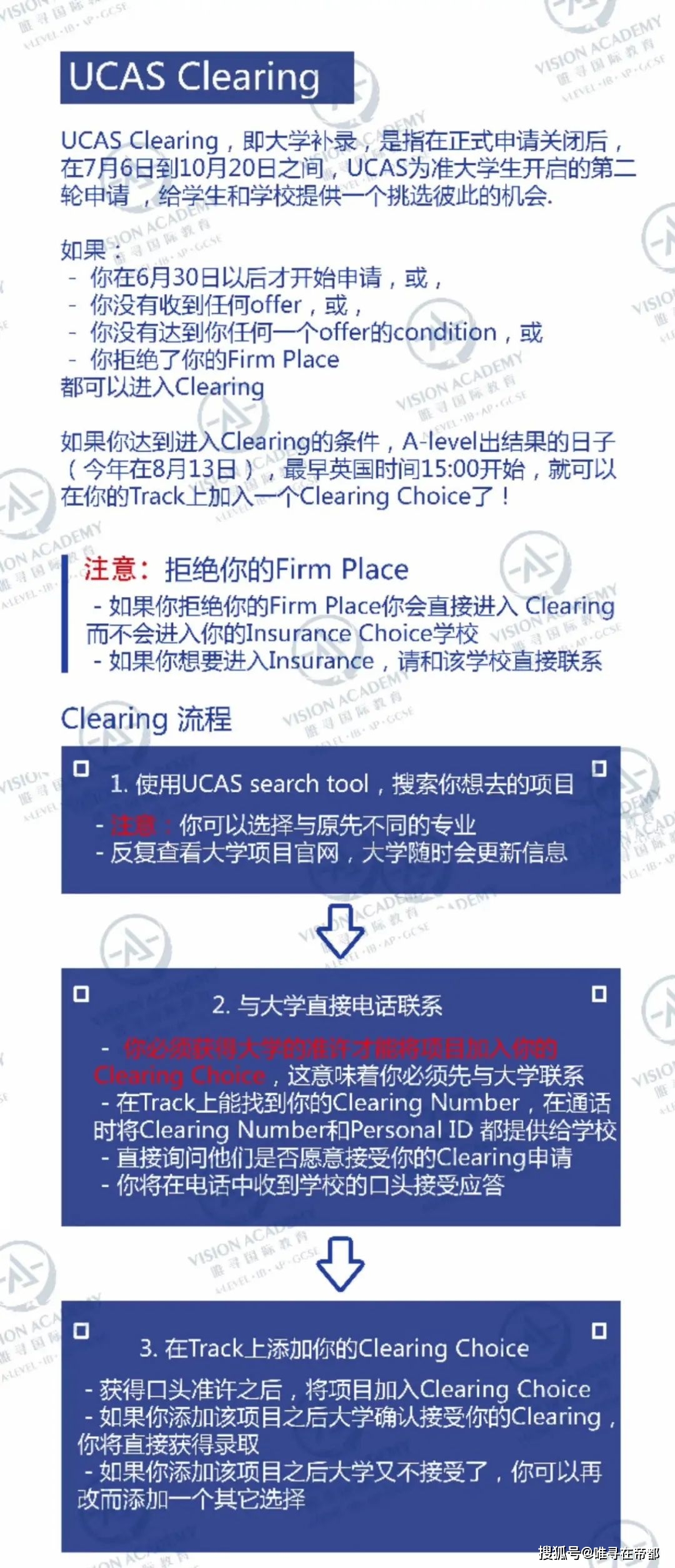 新奥门内部资料精准保证全第073期，深度解析与前瞻性预测,新奥门内部资料精准保证全073期 06-07-12-17-24-47H：43