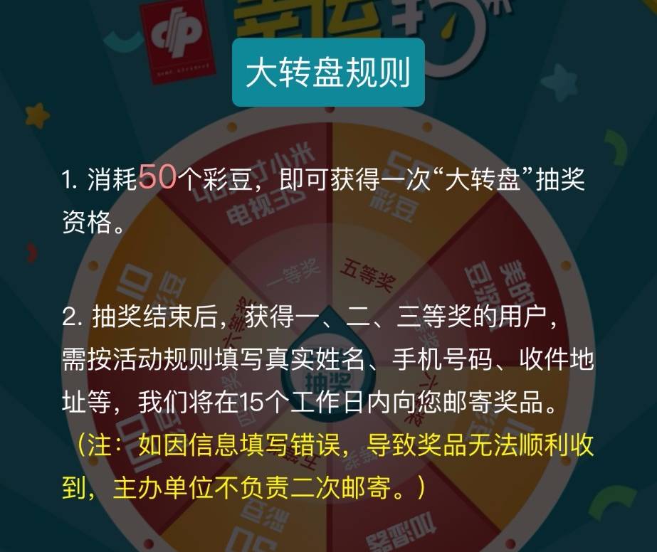 探索二四六天天好944cc彩资料全免费的世界，一二四天彩的独特魅力与探索之旅,二四六天天好944cc彩资料全 免费一二四天彩021期 03-05-16-28-29-30C：25