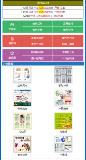 新澳高手论坛资料大全最新一期，探索第109期的奥秘与策略（关键词，08-24-25-35-47-48L，15）,新澳高手论坛资料大全最新一期109期 08-24-25-35-47-48L：15