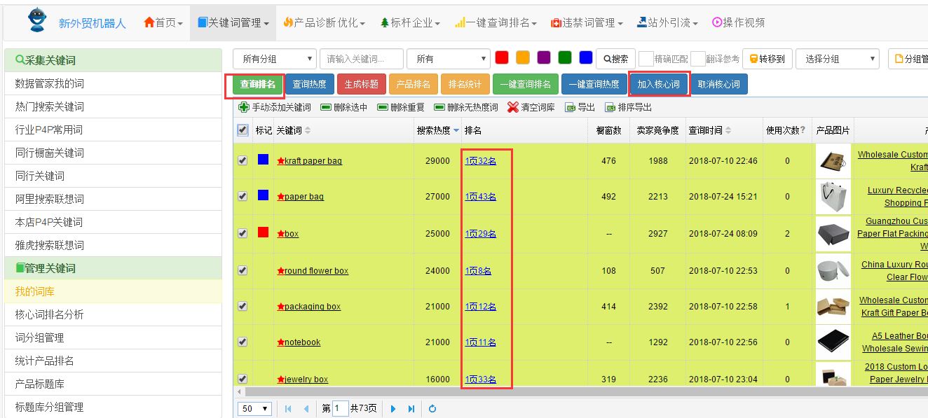 新澳门天天开奖结果分析——以第010期为例（关键词，新澳门天天开奖结果、数字解读）,新澳门天天开奖结果010期 01-27-32-36-37-49Q：08