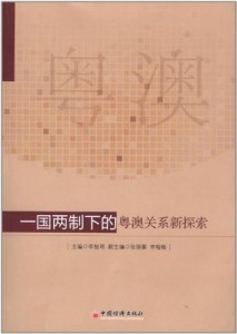 探索澳门传真新纪元，2025年的独特魅力与数字奥秘,2025澳门传真免费130期 08-20-27-36-38-46S：06