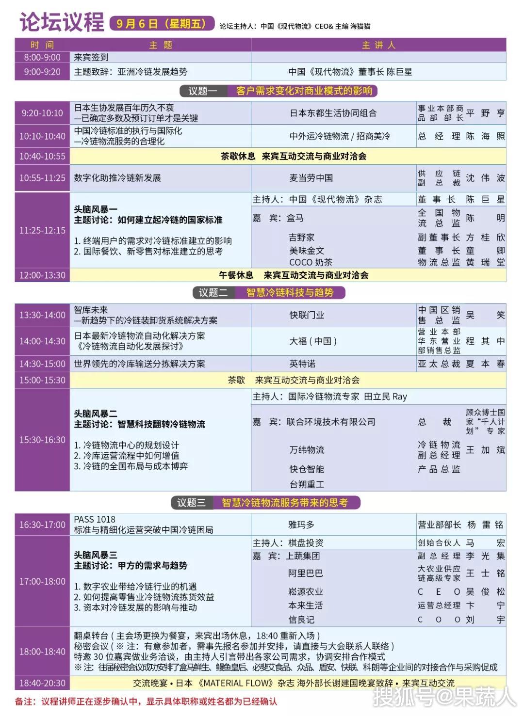 探索新澳正版资料大全——解密未来彩票趋势（第095期）与数字背后的故事,2025新澳正版免费资料大全一一095期 06-10-15-16-21-26F：03