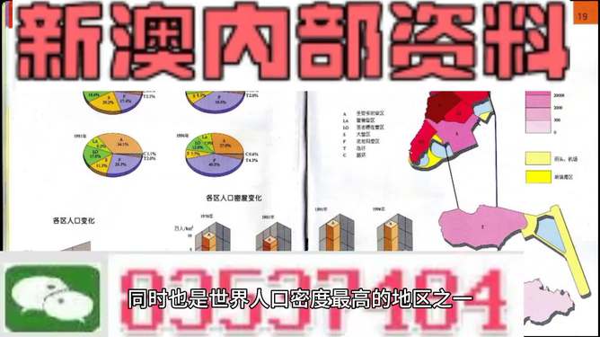 澳门精准正版资料解析，探索第63期与第006期的奥秘,澳门精准正版资料63期006期 08-20-30-36-41-44C：07