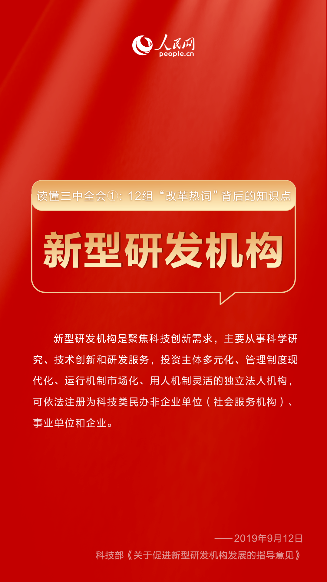 澳门三期内必中一期，揭秘彩票背后的秘密与策略分析,澳门三期内必中一期3码122期 02-08-12-30-33-37U：21