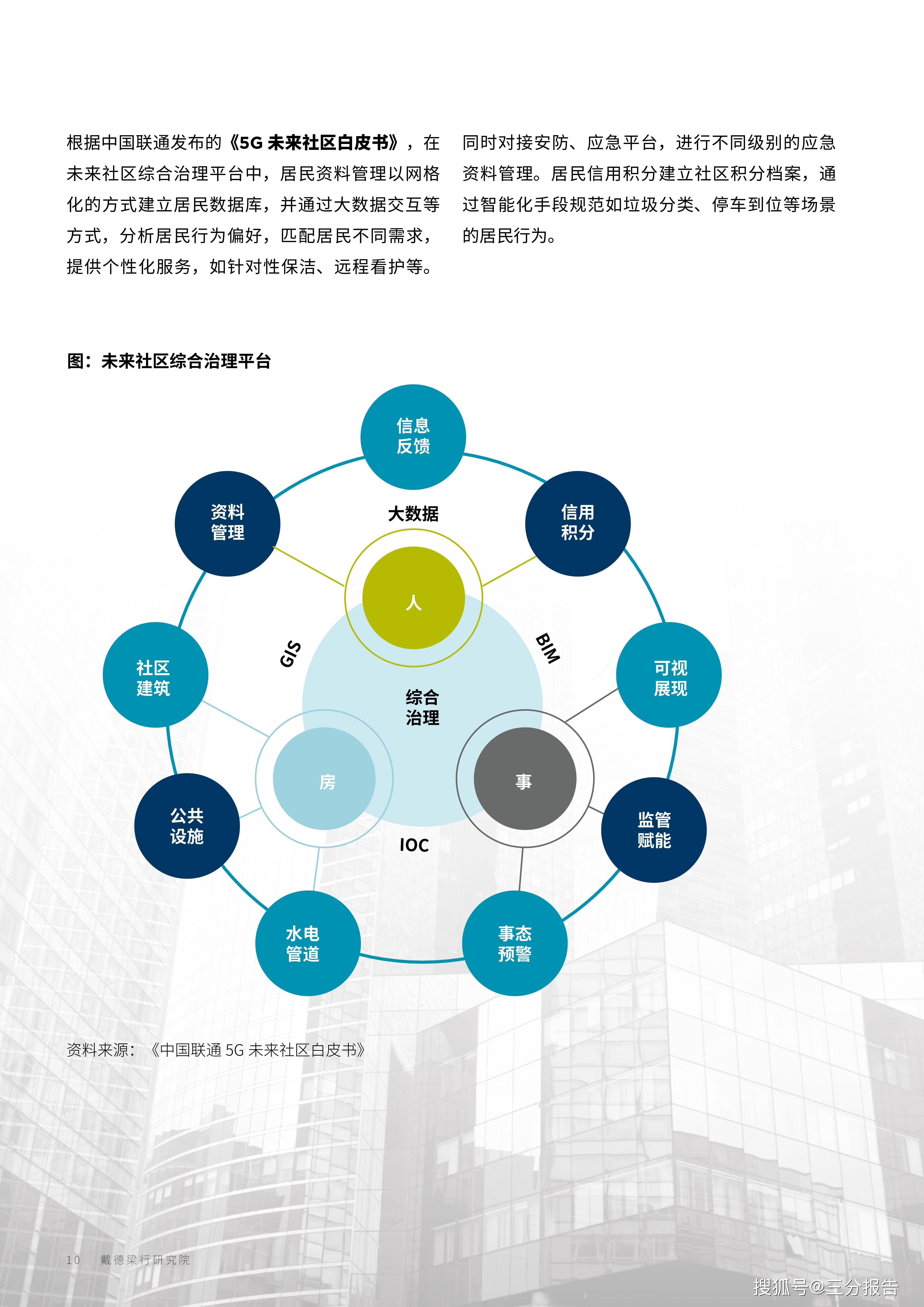 探索未来知识宝库，2025年正版资料大全免费看——第028期深度解析及资源获取指南,2025年正版资料大全免费看028期 03-18-38-40-43-46R：17