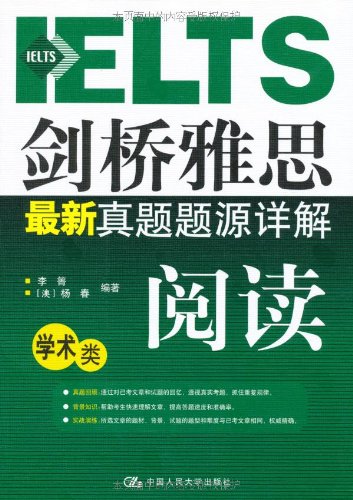 管家婆2025正版资料图详解，第38期与第148期的奥秘及数字预测探索,管家婆2025正版资料图38期148期 14-19-22-31-45-48E：35