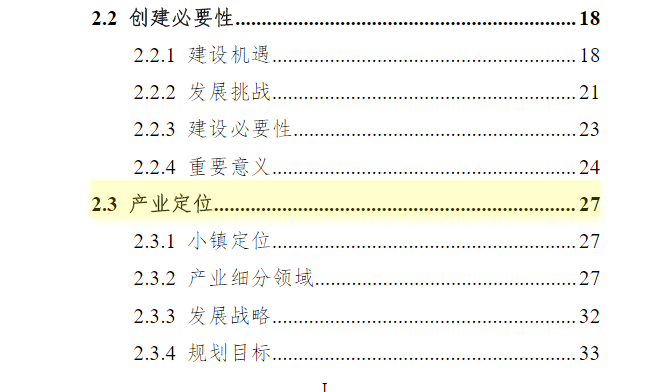 探索新澳门特马资料——以第93期与第142期为例，解析数字组合的魅力,2025年新奥门特马资料93期142期 24-25-27-37-47-48S：25