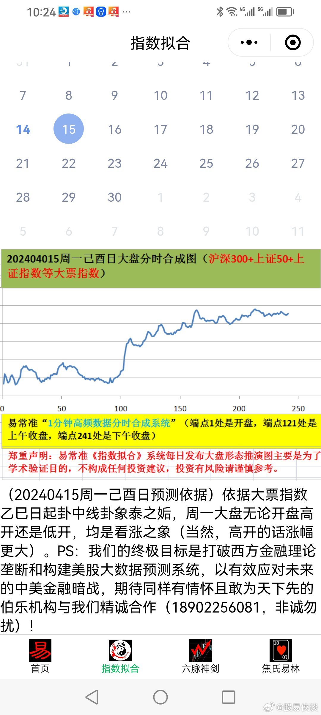 新澳好彩天天免费资料解析，089期开奖号码与策略探讨,新澳好彩天天免费资料089期 02-25-28-37-44-48H：21