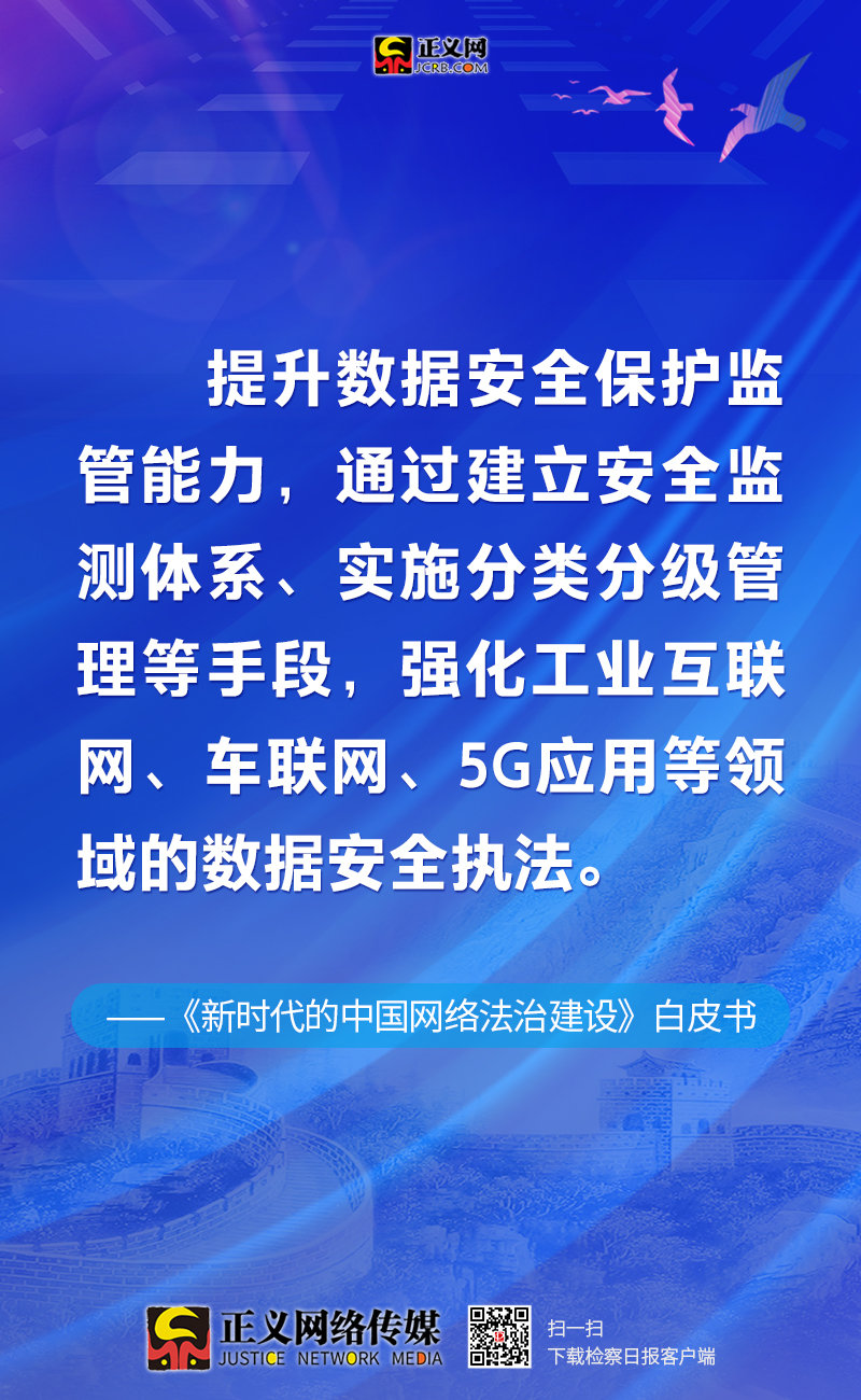 澳门精准正版免费大全，探索14年新079期的奥秘与策略,澳门精准正版免费大全14年新079期 05-14-18-31-39-41U：34