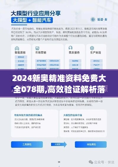 新澳2025年精准资料解析，探索第32期与第063期的奥秘与策略,新澳2025年精准资料32期063期 02-06-11-14-32-46C：22