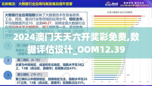 探索新澳门夭夭好彩，2025年第083期的数字奥秘（10-14-21-29-30-34A，48）,2025年新澳门夭夭好彩083期 10-14-21-29-30-34A：48