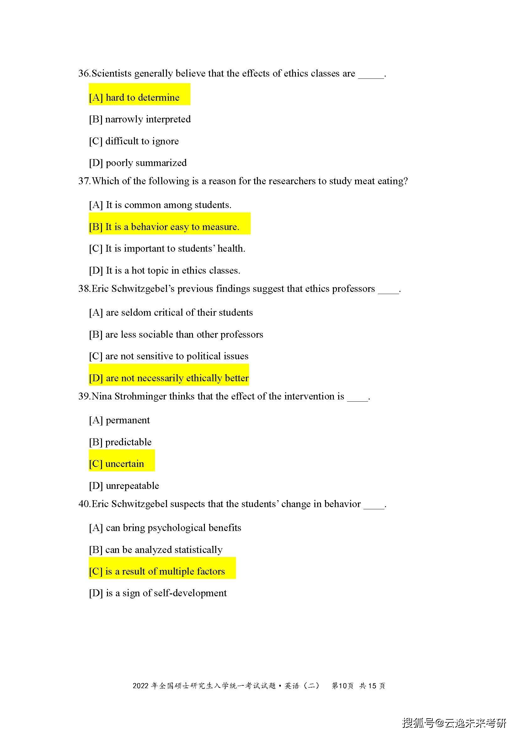 香港二四六开奖免费资料大全099期，深度解析与预测,香港二四六开奖免费资料大全099期 12-17-24-39-40-46Y：01