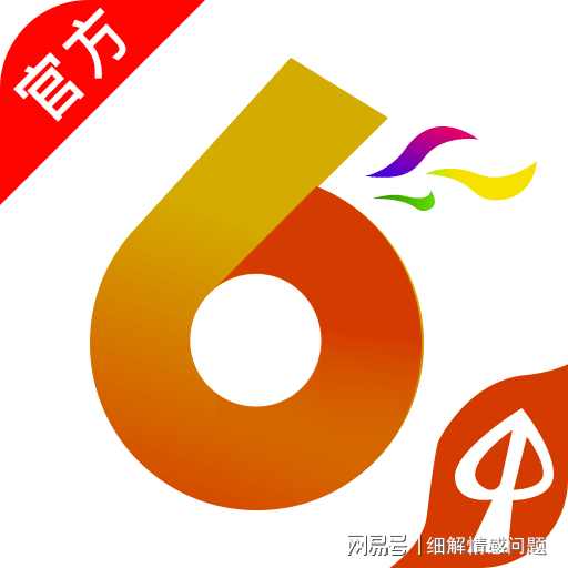 二四六天天彩资料大全网最新2025146期分析——探索数字的秘密与策略,二四六天天彩资料大全网最新2025146期 06-27-35-40-48-49A：32