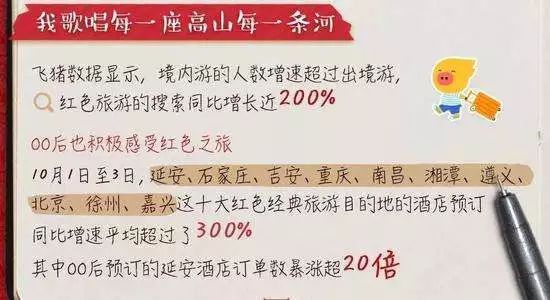 二四六天好彩944cc与246天好资料的探索之旅，第121期的独特解析（05-07-14-18-38-42P）,二四六天好彩944cc246天好资料121期 05-07-14-18-38-42P：05