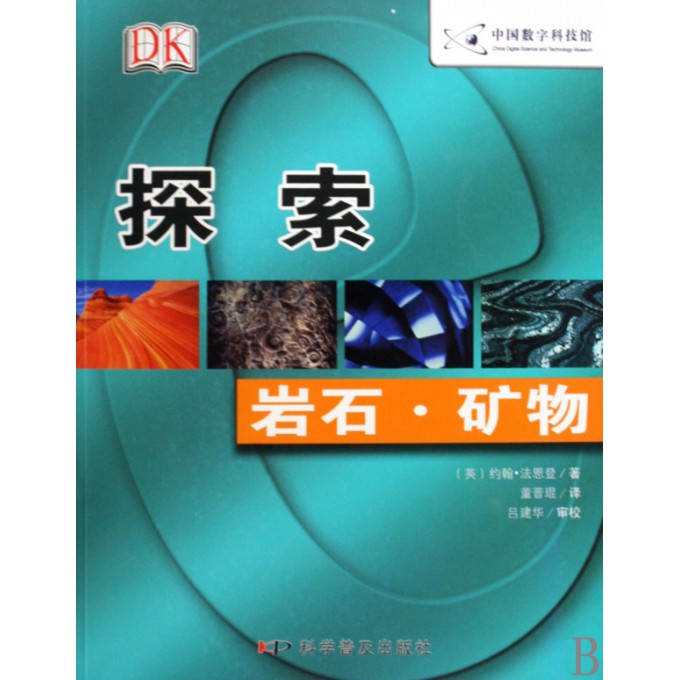 探索2025新澳免费资料彩迷信封的第130期——神秘数字组合之旅,2025新澳免费资料彩迷信封130期 08-17-19-21-45-46U：29