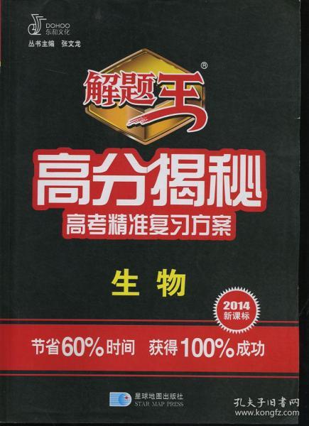 探索管家婆三期开一期精准的秘密，解读第022期数字组合之谜,管家婆三期开一期精准是什么022期 05-13-15-18-19-33Y：34