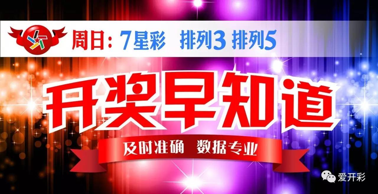 揭秘澳门彩票开奖结果，2024年第096期的数字奥秘与未来展望,2024澳门天天开彩开奖结果096期 14-47-09-02-42-21T：31