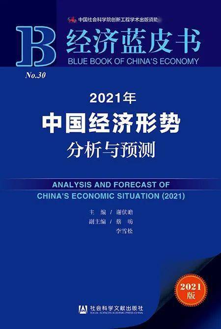 澳彩免费资料大全新奥揭秘，第114期的独特魅力与预测分析,澳彩免费资料大全新奥114期 06-08-13-19-38-46Y：46