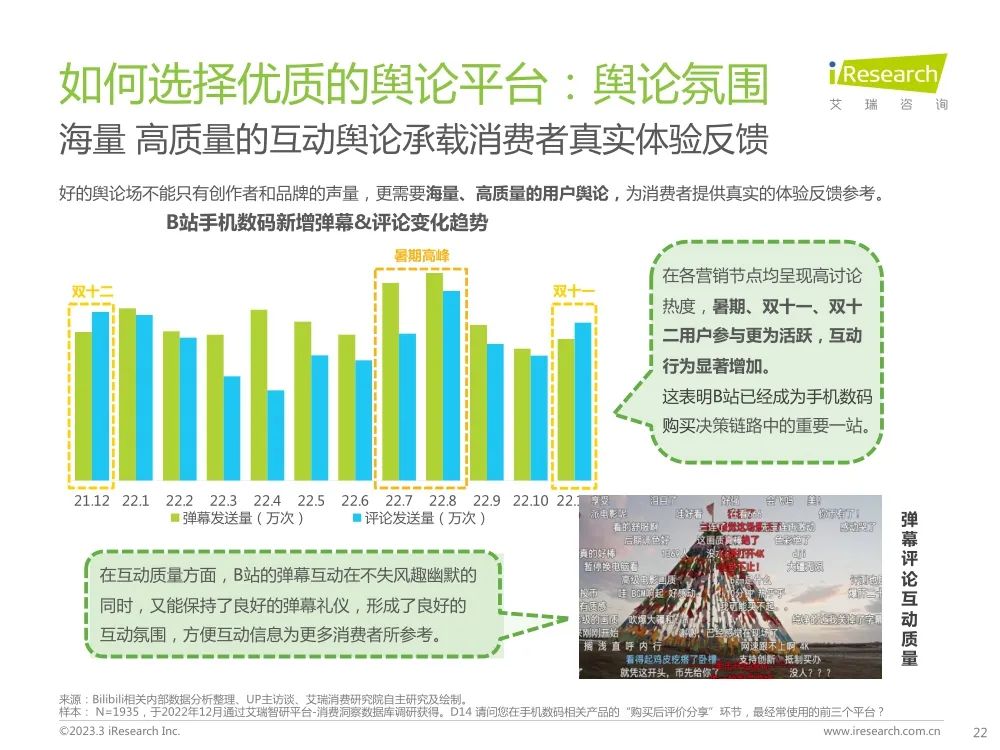 澳门二四六免费资料大全解析，499099期焦点数字与策略洞察,澳门二四六免费资料大全499099期 09-21-30-33-35-36D：08