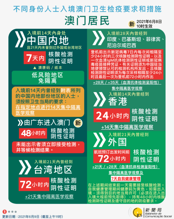 新澳门一码一肖一特一中准选今晚124期揭晓，探索数字背后的奥秘,新澳门一码一肖一特一中准选今晚124期 04-05-06-13-34-43D：15