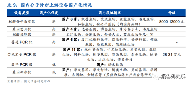 最准一肖，深度解读精准预测的含义与策略——以生肖预测为例,最准一肖100%准确精准的含义021期 11-28-33-34-41-44D：06