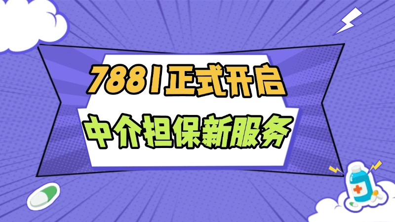 探索精准管家婆的世界，7777788888的秘密与免费体验,7777788888精准管家婆免费784123052期 25-39-14-46-07-12T：23