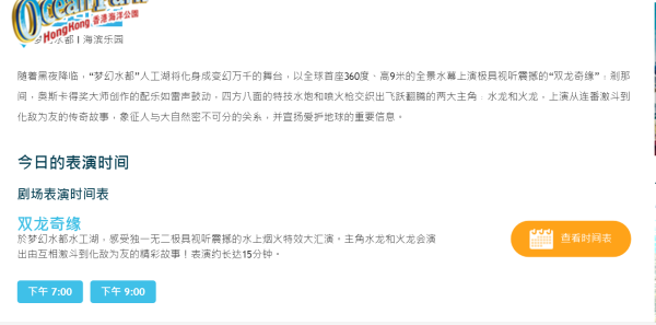 澳门传真免费费资料053期，探索与揭秘,澳门传真免费费资料053期 05-15-22-24-26-32U：29