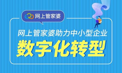 管家婆2025资料中的幽默玄机——揭秘第094期的神秘数字组合,管家婆2025资料幽默玄机094期 20-23-25-32-40-49X：33