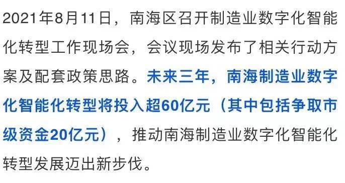 精准一码免费公开澳门137期，解密数字背后的秘密与探索彩票的真谛,精准一码免费公开澳门137期 01-20-29-30-36-42S：47