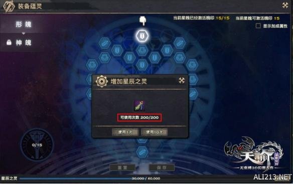 探索新奥天天资料免费大全第144期，深度解析与前瞻,2025新奥天天资料免费大全144期 04-09-11-32-34-36P：26