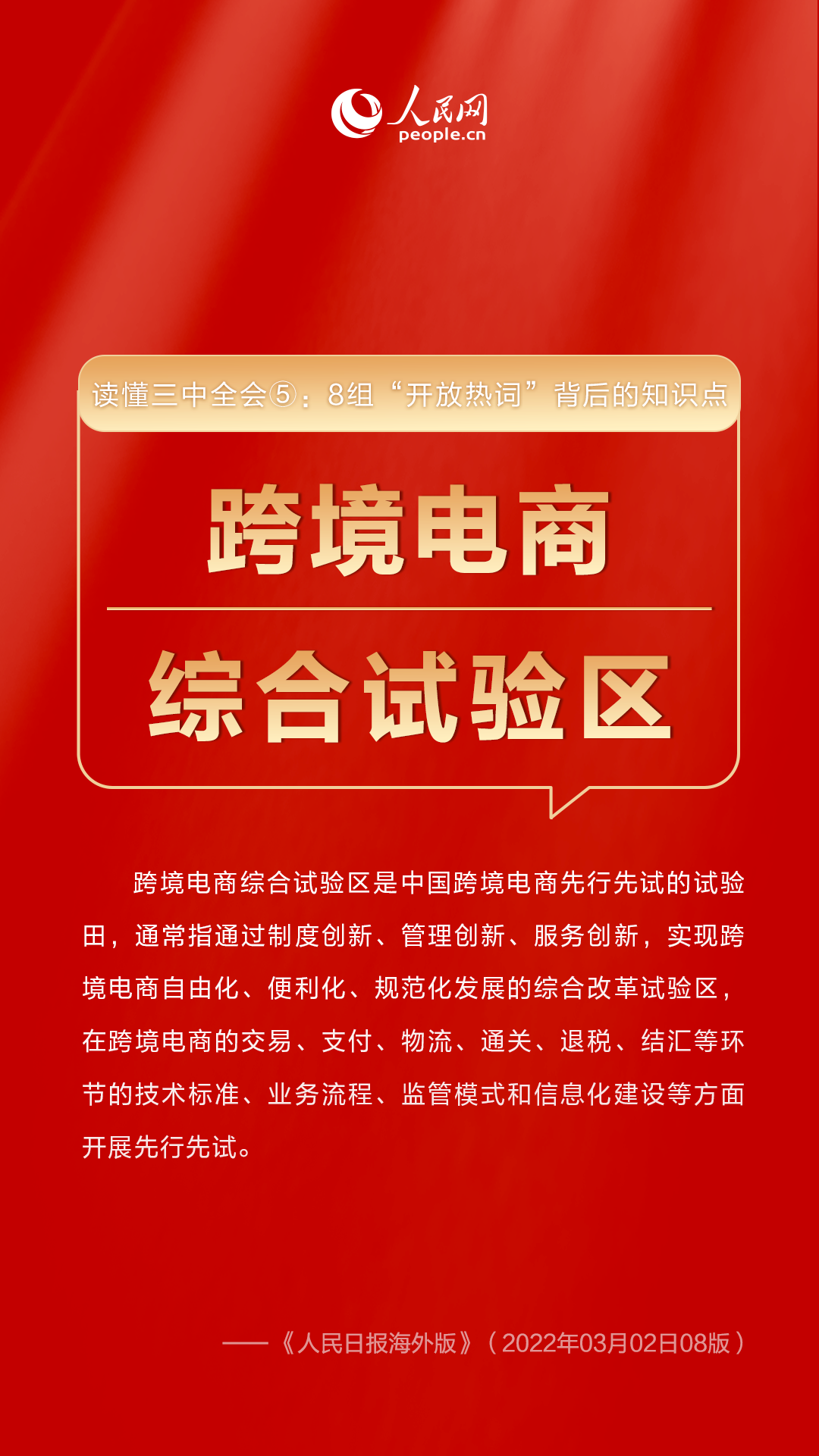 澳门三期内必中一期，揭秘彩票背后的秘密与策略分析,澳门三期内必中一期3码122期 02-08-12-30-33-37U：21