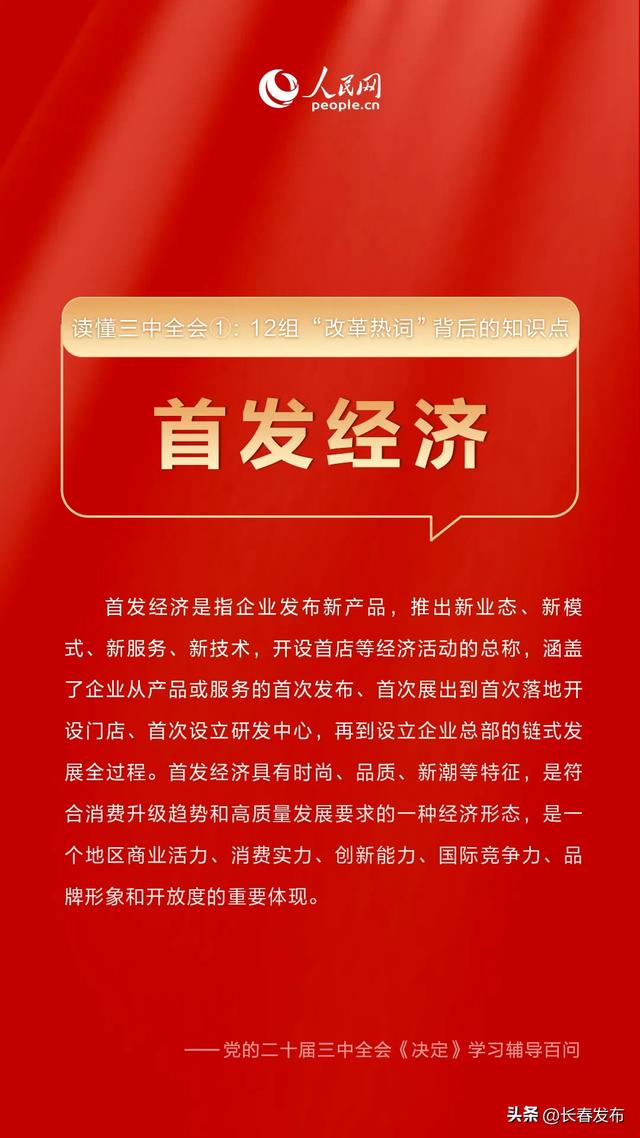 探索新奥资料，免费精准预测与数字背后的故事（第071119期）,2024新奥资料免费精准071119期 04-07-11-17-35-43L：19