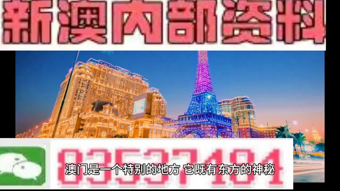 探索澳门特马，2025年第109期开奖的神秘面纱,2025澳门特马今晚开奖一109期 01-10-13-19-41-46F：08