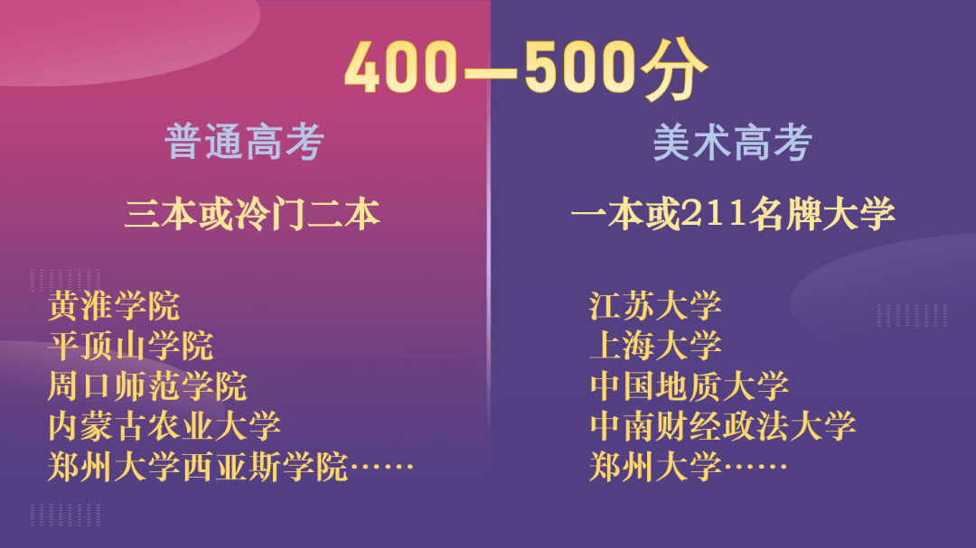 探索精准跑狗，777778888与058期秘密解析,777778888精准跑狗058期 02-05-07-16-24-29B：39