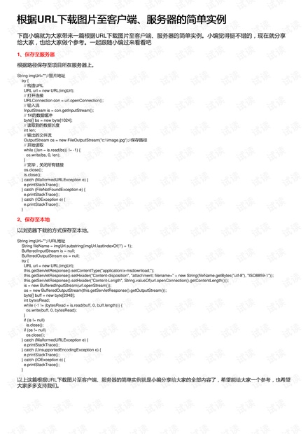 一码一肖，用户评价与期数分析——以第050期为例,一码一肖100%中用户评价050期 08-12-15-18-36-49Z：32