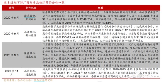 关于澳门特马今晚（第076期）的分析与预测——关键词，2025年、澳门特马、今晚、076期、数字组合（04-18-29-37-41-44S，09）,2025年澳门特马今晚076期 04-18-29-37-41-44S：09