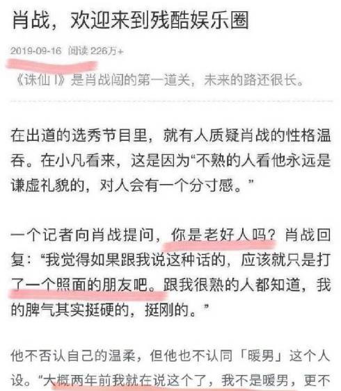 精准一肖的魅力与追求精准的含义——以特定期数为例探讨,精准一肖100 准确精准的含义015期 01-15-23-26-29-39R：11