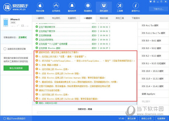 新澳精准资料大全免费更新第034期详解——开启智慧之门，掌握最新资讯的钥匙,新澳精准资料大全免费更新034期 39-15-25-44-07-30T：19