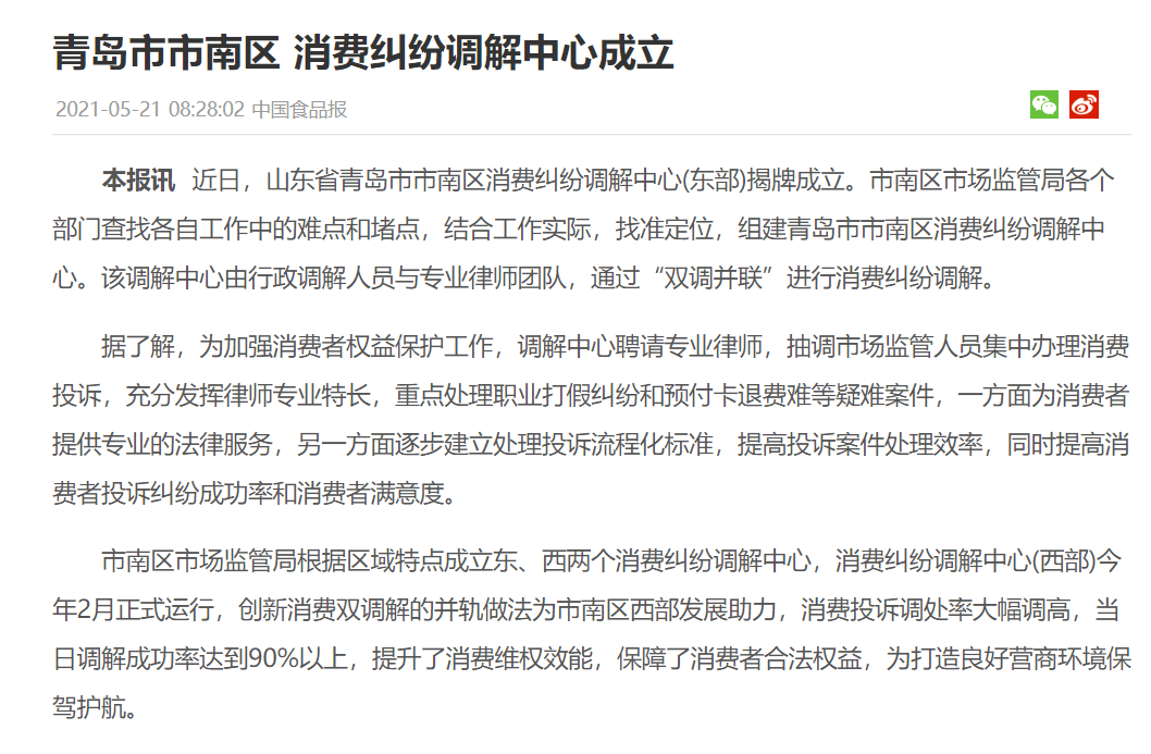 管家婆一码一肖中的奥秘，青岛054期10-17-30-33-01-28T，05的神秘数字组合探索,管家婆一码一肖100中奖青岛054期 10-17-30-33-01-28T：05