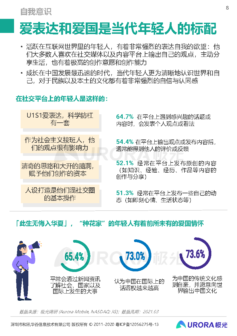 新澳天天开奖资料解析，探索第5089期的秘密与策略（标题）,新澳天天开奖资料大全最新5089期 02-09-24-27-37-44T：38