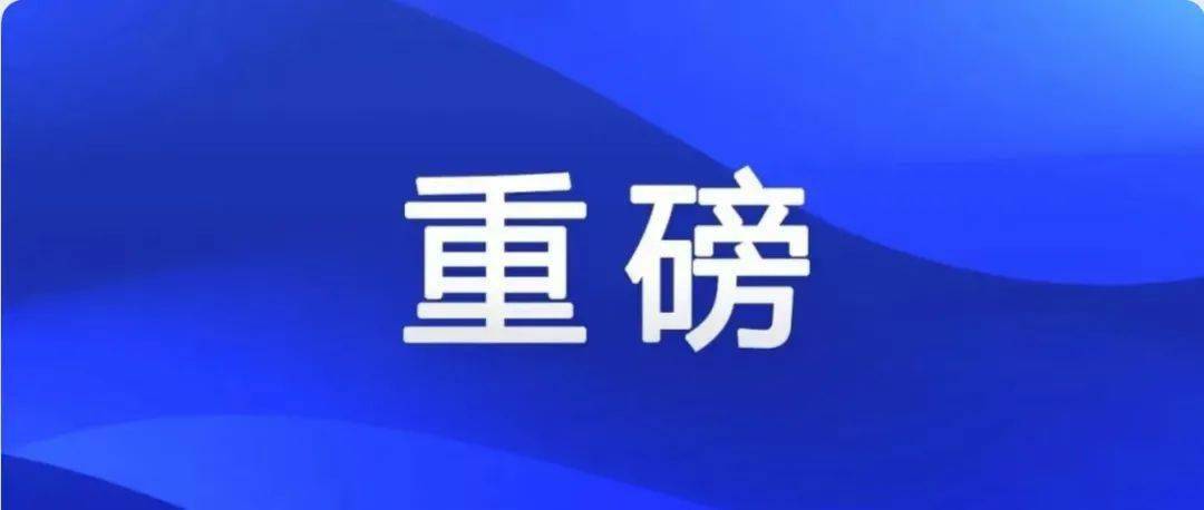 新奥门内部资料精准保证全第073期，深度解析与前瞻性预测,新奥门内部资料精准保证全073期 06-07-12-17-24-47H：43