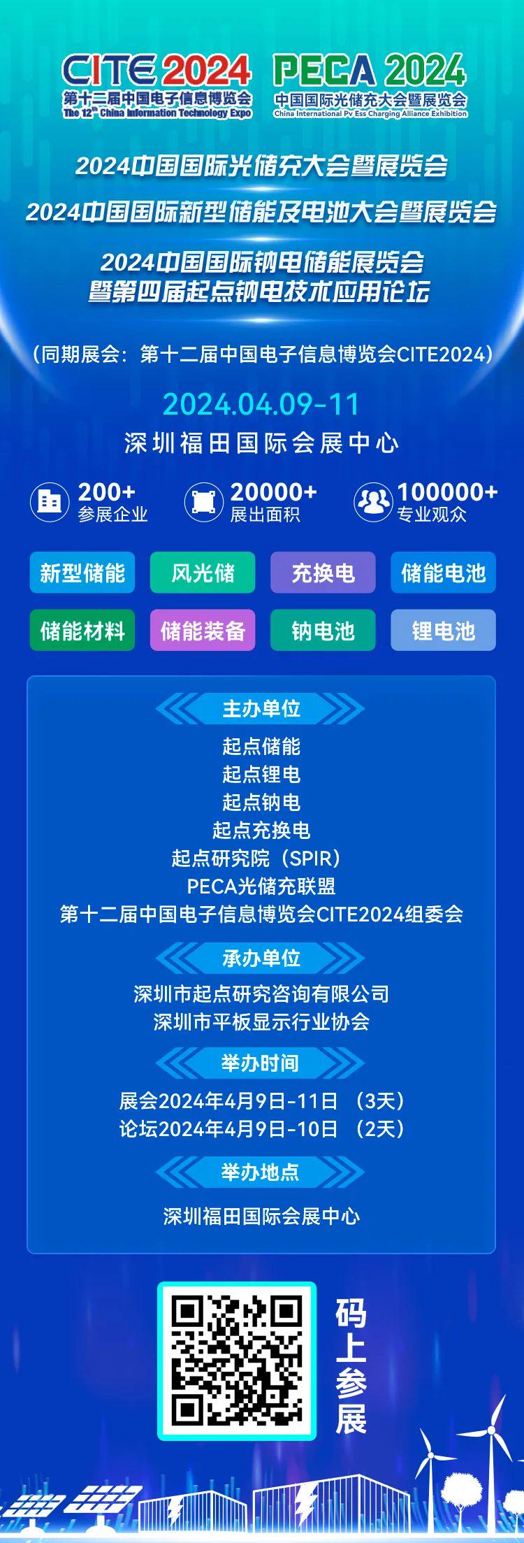 探索新奥天天资料免费大全第144期，深度解析与前瞻,2025新奥天天资料免费大全144期 04-09-11-32-34-36P：26