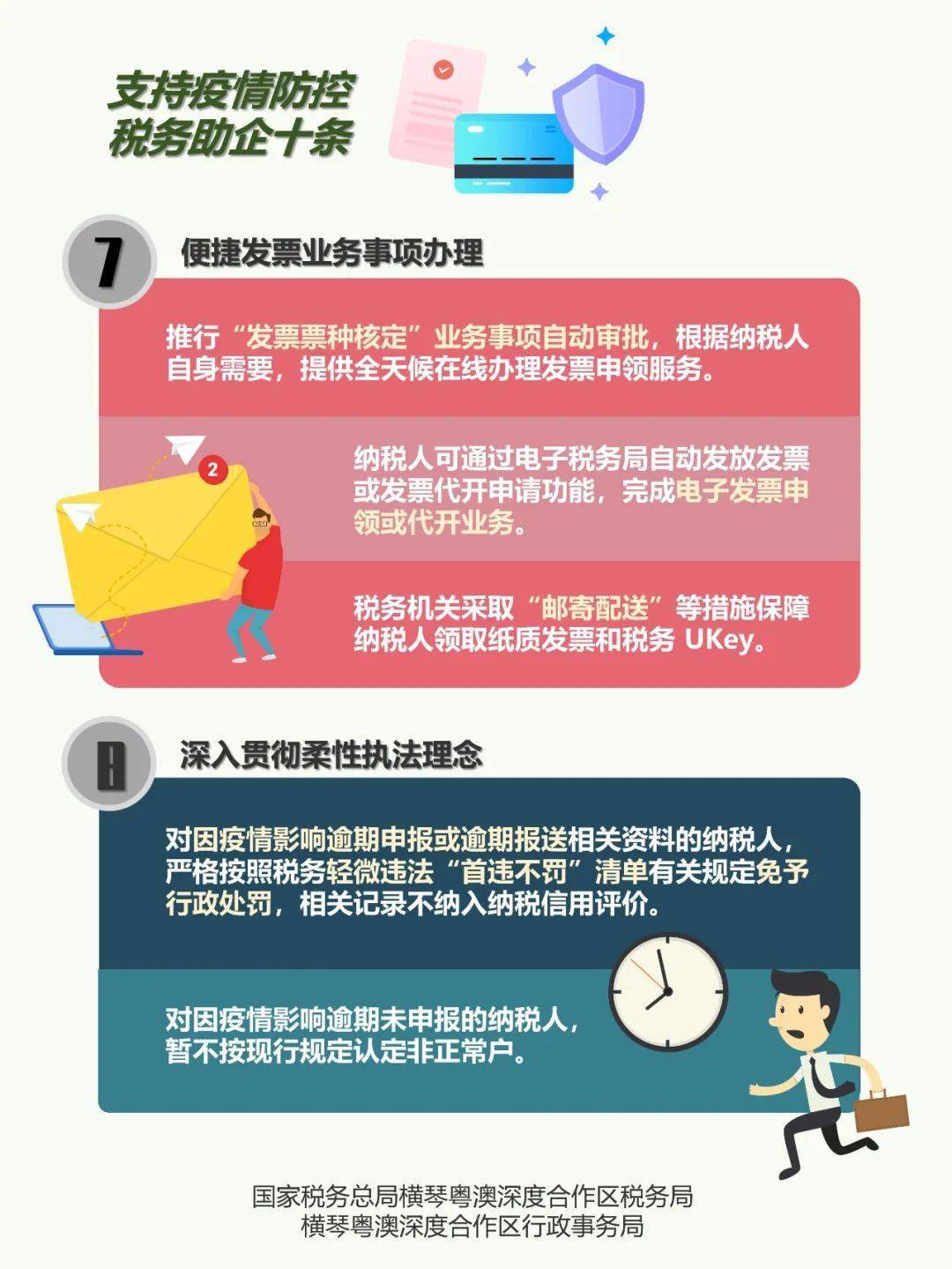 新澳好彩天天免费资料第089期深度解析，02-25-28-37-44-48H的神秘数字组合与策略洞察,新澳好彩天天免费资料089期 02-25-28-37-44-48H：21