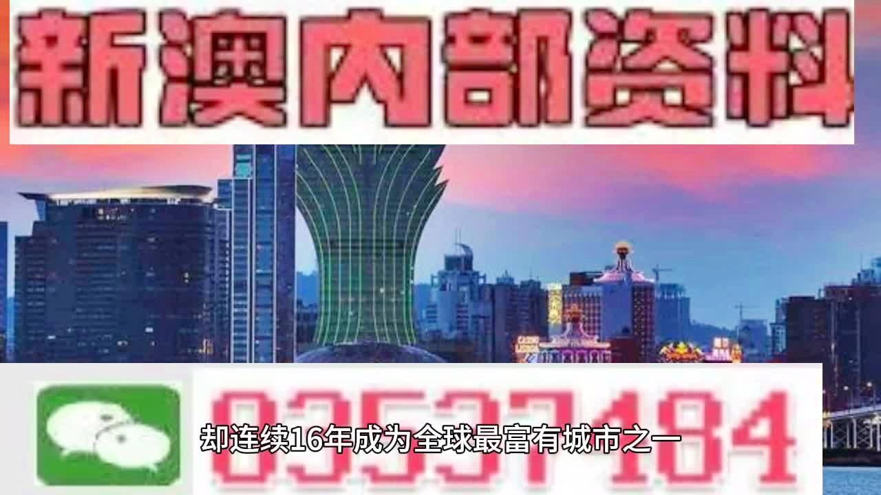 探索新澳未来之门，2024年今晚资料年之第051期与第118期揭秘,2024新澳今晚资料年051期118期 05-08-09-16-47-49K：45