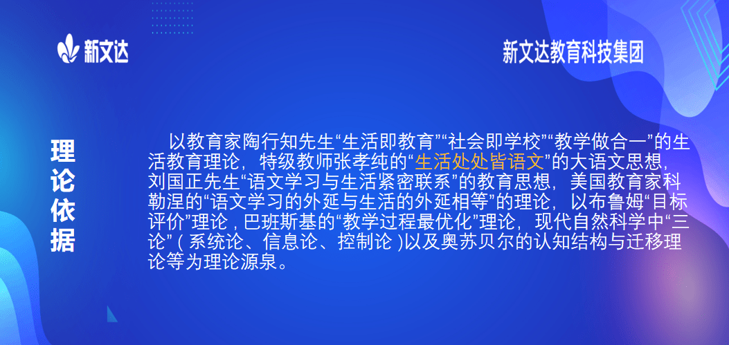 新澳资料免费长期公开第064期，深度解析与前瞻性展望,新澳资料免费长期公开064期 17-19-25-29-31-45Z：13