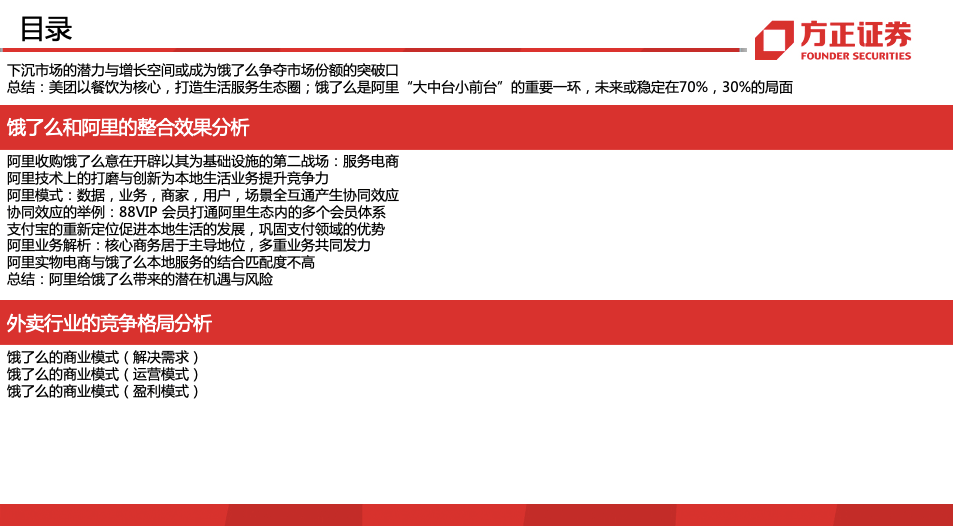 新奥门内部资料精准保证全第073期深度解析，揭秘数字背后的秘密,新奥门内部资料精准保证全073期 06-07-12-17-24-47H：43