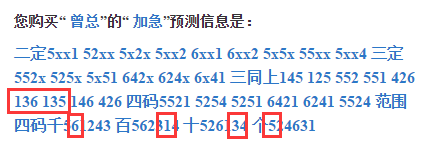 澳门一肖一码必中技巧揭秘，深度解析第213期与第144期及选号策略（附C区号码分析）,澳门一肖一码必中一肖213期144期 03-15-19-40-46-47C：22